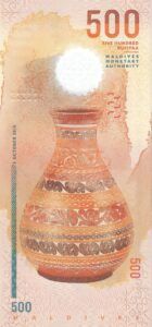 Maldivas 28 Pick 30a mald Reverso