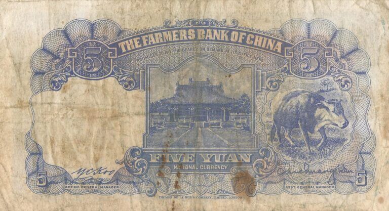 China - Banco Ganadero de China 4 Pick 475a.1 Reverso