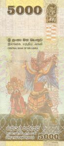 Sri Lanka (Ceylán) 38 Pick 128g Reverso