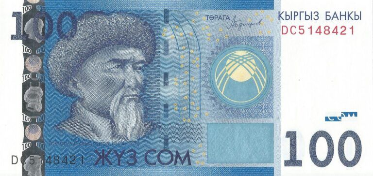 Kirguistán 29 Pick 26b Anverso