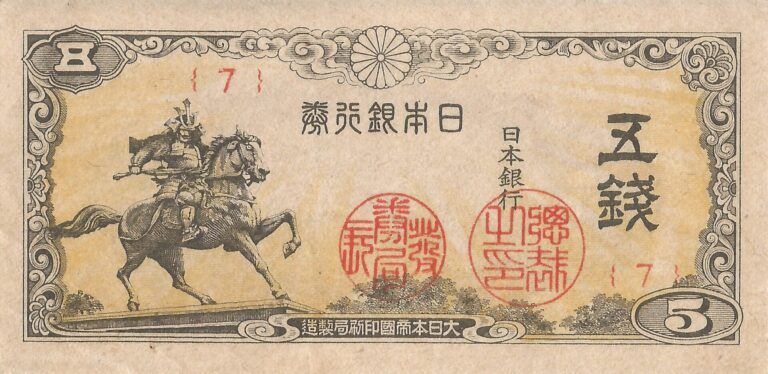 Japón 19 Pick 52 Anverso