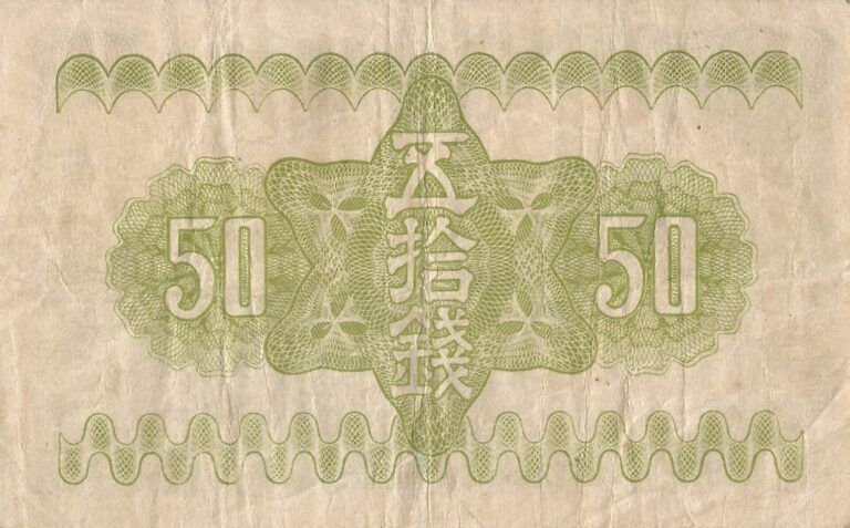 Japón 26 Pick 58 Reverso