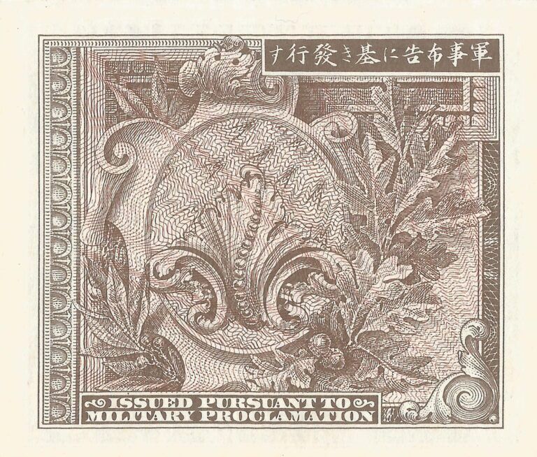 Japón 32 Pick 63 Reverso