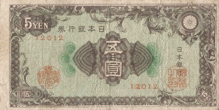 Japón 41 Pick 86 Anverso