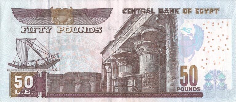Egipto 35 Pick 66m Reverso