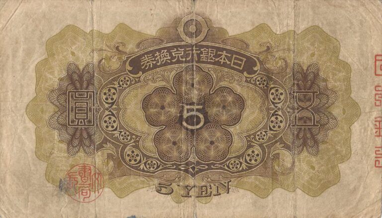 Japón 10 Pick 39a Reverso